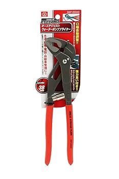 Amazon | SK11(エスケー11) ストロング ウォーターポンプ